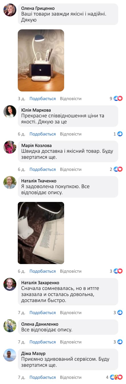 Багатофункціональна настільна лампа – повербанк